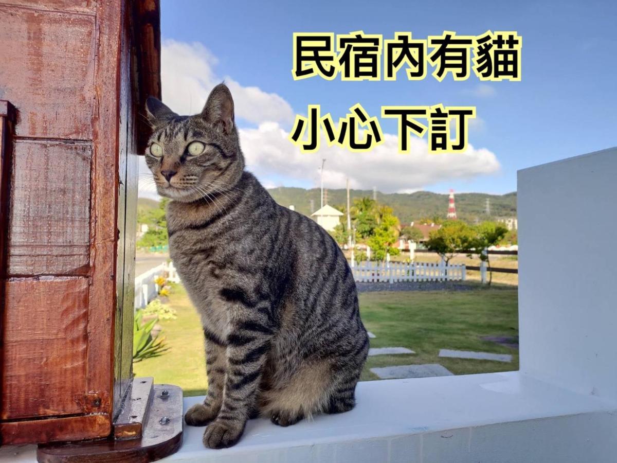 نانوان Let'S Play B&B 七桃旅宿 المظهر الخارجي الصورة